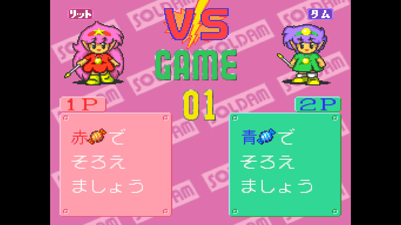 隠れた名作ソルダム ジャレコ 好きなモノさらけ出しr 隠れた名作ソルダム ジャレコ 好きなモノさらけ出しr