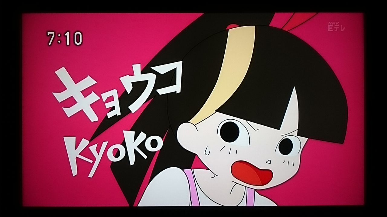 キョウコいろいろ みらいたいむず077 080 好きなモノさらけ出しr キョウコいろいろ みらいたいむず077 080 好きなモノさらけ出しr