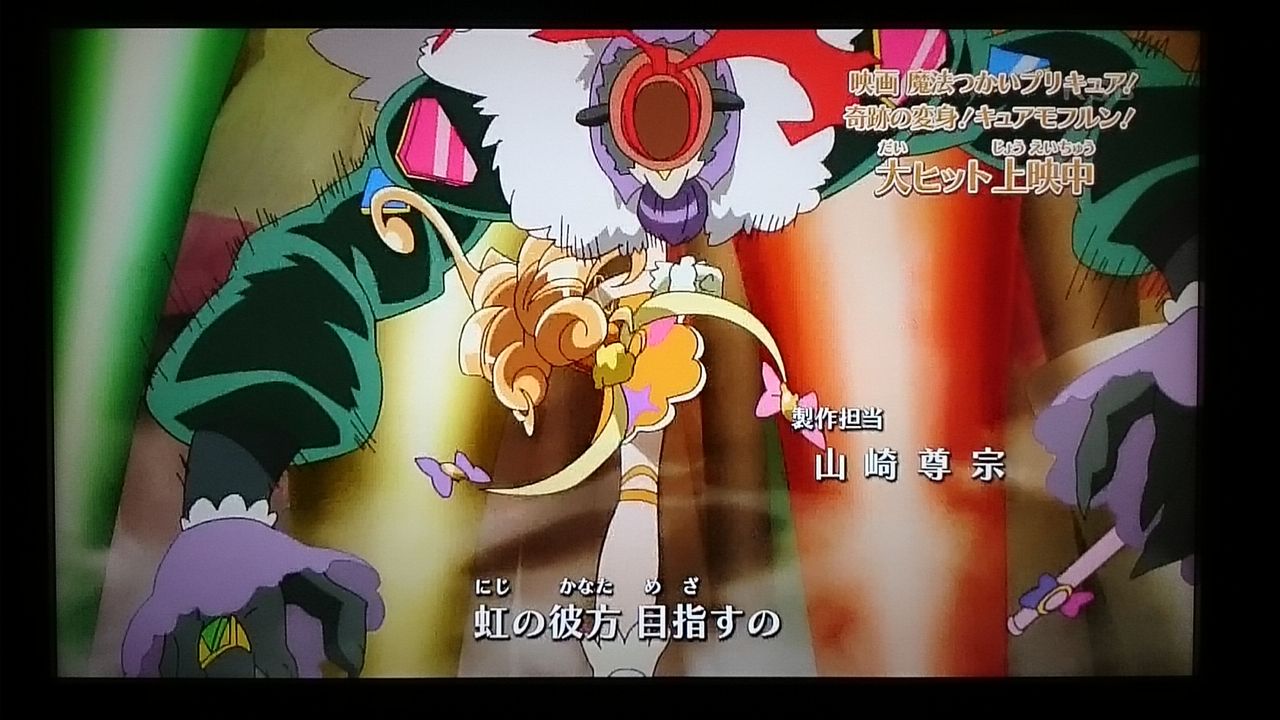 断然 モフルンはプリキュアなんだから 好きなモノさらけ出しr