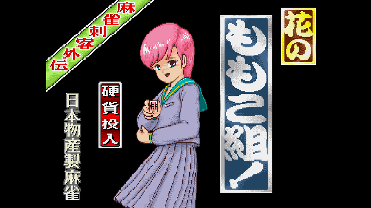 Z1で花のももこ組 ニチブツ 好きなモノさらけ出しr Z1で花のももこ組 ニチブツ 好きなモノさらけ出しr