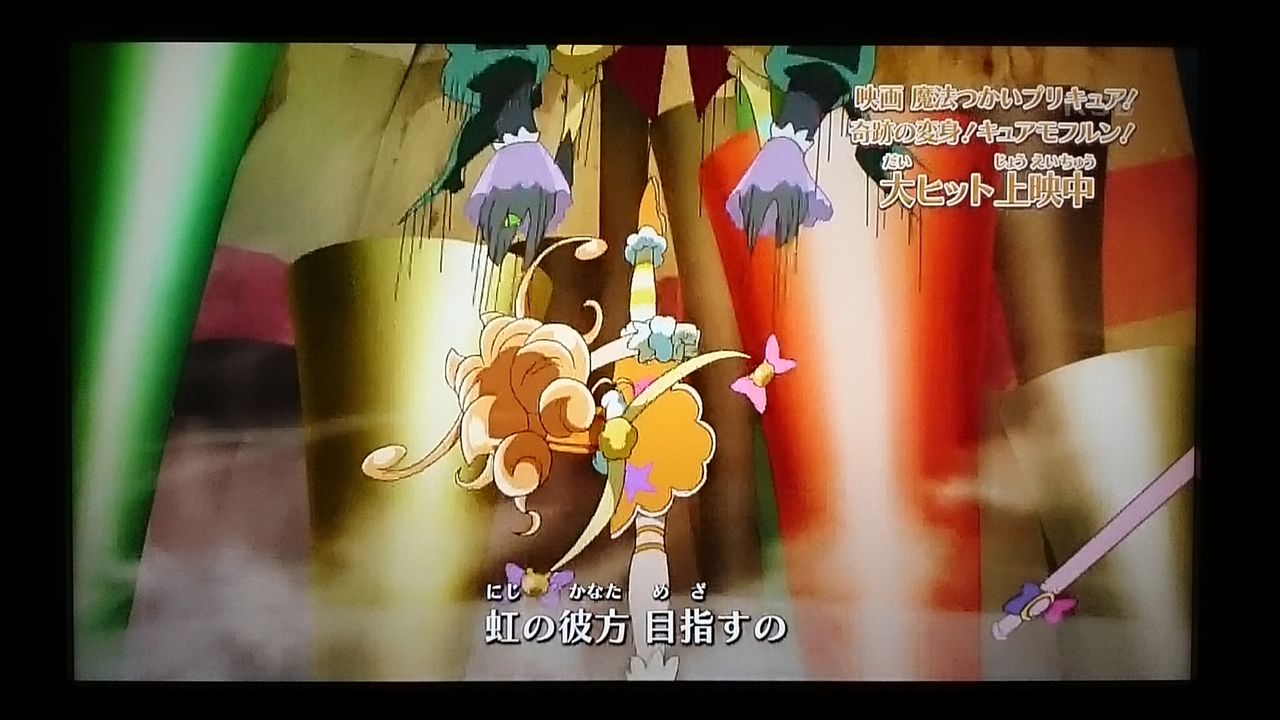 断然 モフルンはプリキュアなんだから 好きなモノさらけ出しr