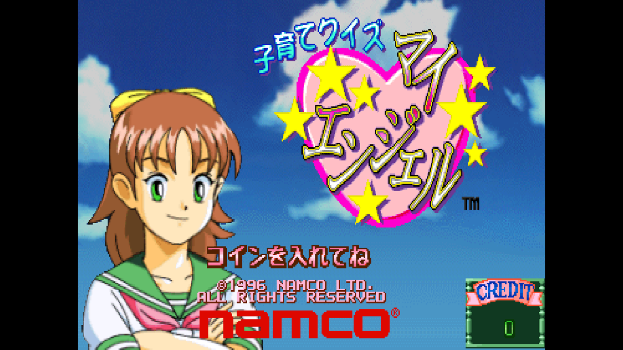 Z5で子育てクイズマイエンジェル ナムコ 成人式 好きなモノさらけ出しr