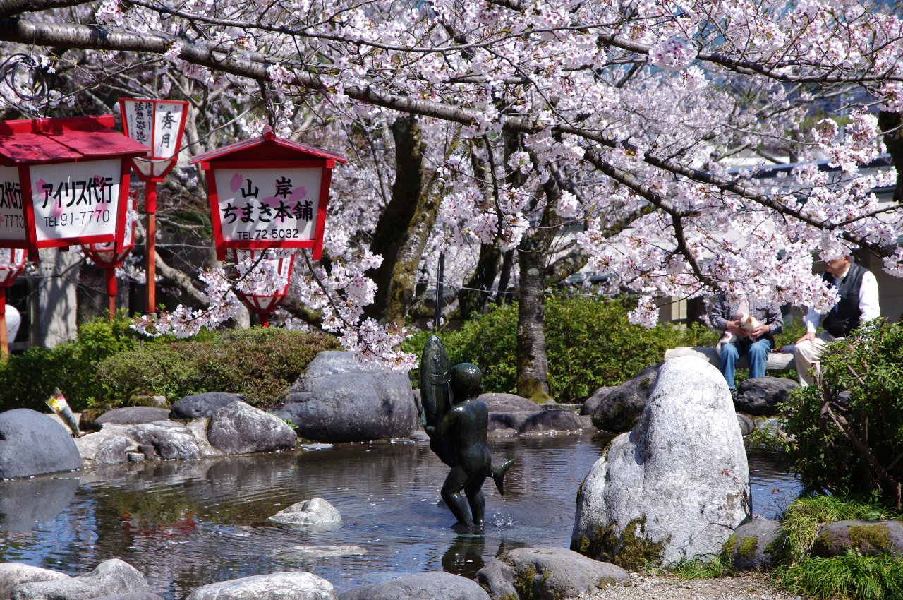 朝日山公園さくら あきの気まぐれな旅 朝日山公園さくら あきの気まぐれな旅