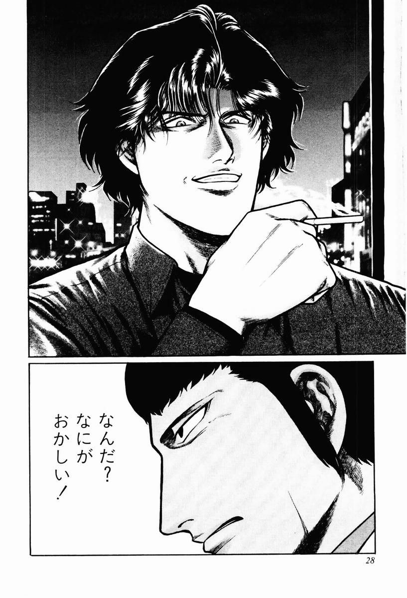 一番面白い麻雀漫画wwwwwwwww 麻雀2ちゃんねるまとめ 5ch 一番面白い麻雀漫画wwwwwwwww 麻雀2ちゃんねるまとめ 5ch