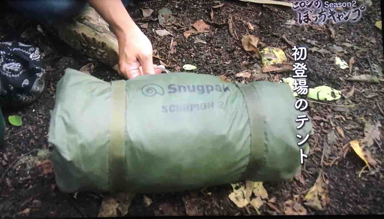 ヒロシはボッチが似合う な 日々