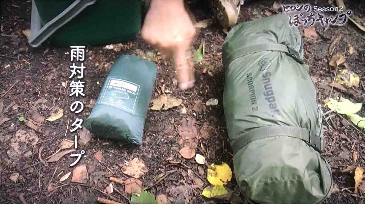 ヒロシはボッチが似合う な 日々