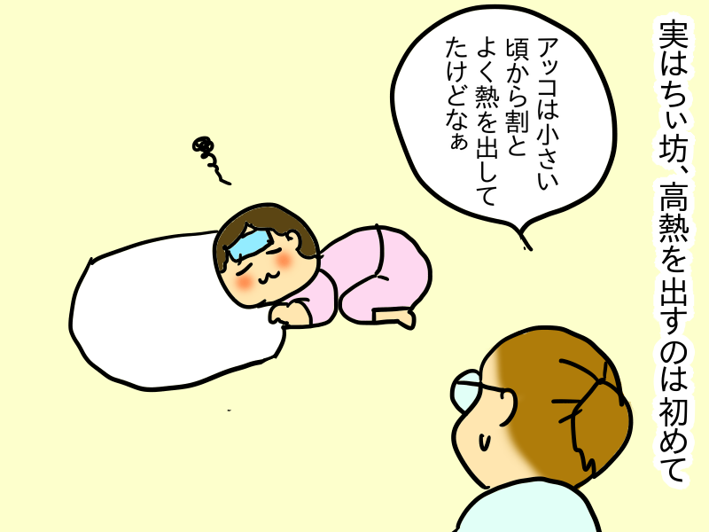 実況 ファイアーエムブレム 紋章の謎 62 Nicozon