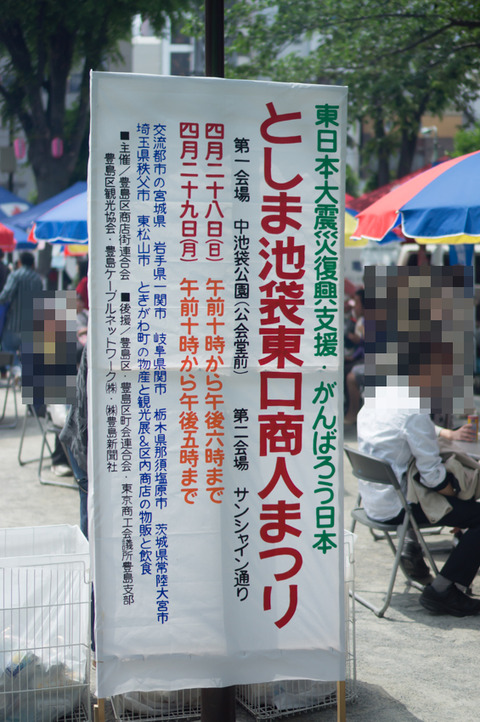 20130324-00529
