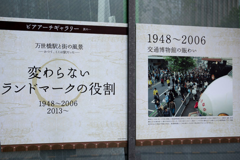 20130324-2346