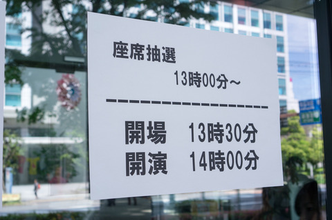 20130324-01611