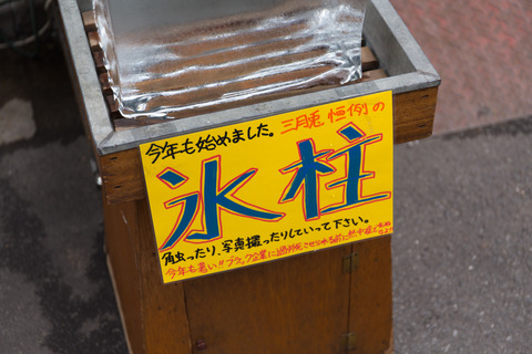 20130324-1827