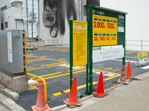 20130324-0069