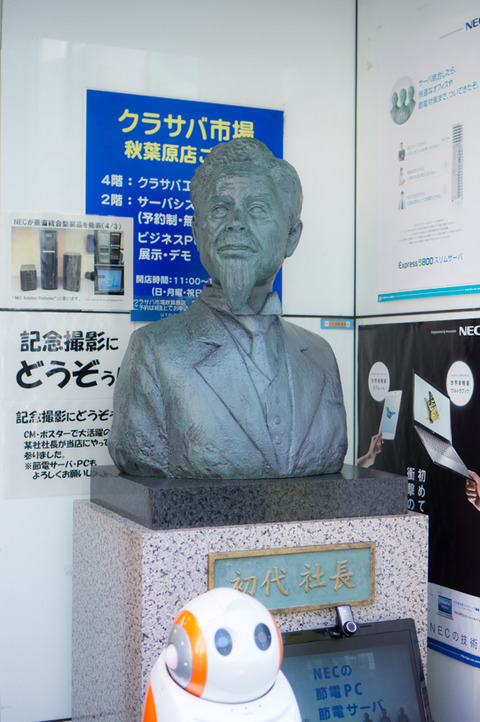 20130324-01541