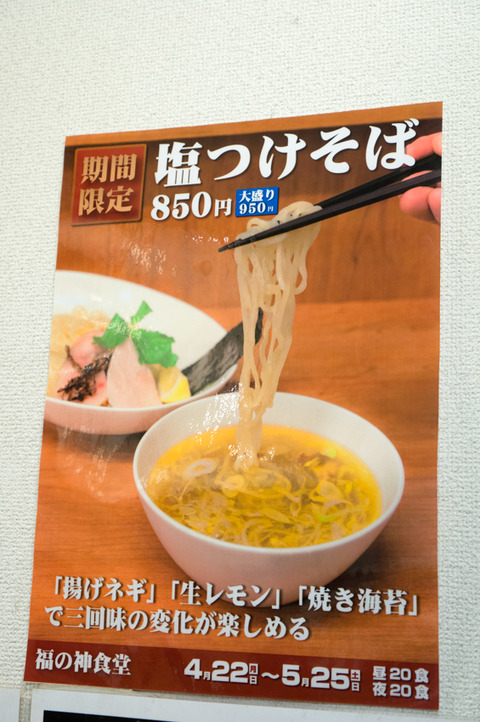 20130324-01527