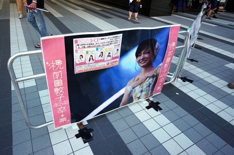 DSC02259