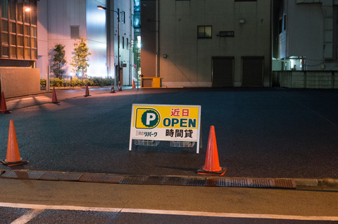 20130324-00665