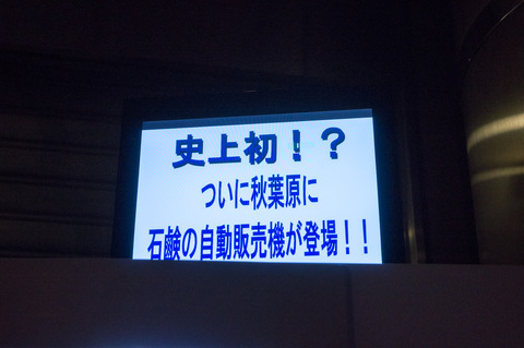 20130324-01465