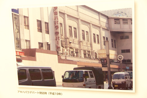 20130324-2593