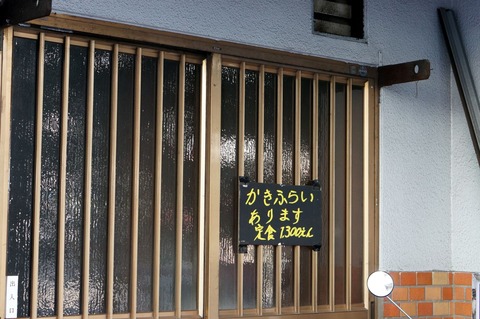 DSC04702