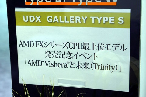 DSC04573