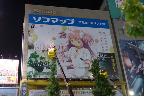 20130324-01724