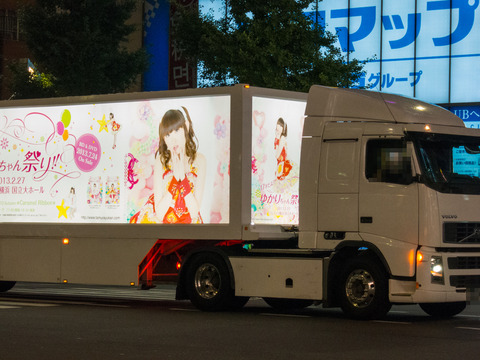 20130324-0015