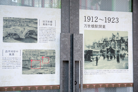 20130324-2340