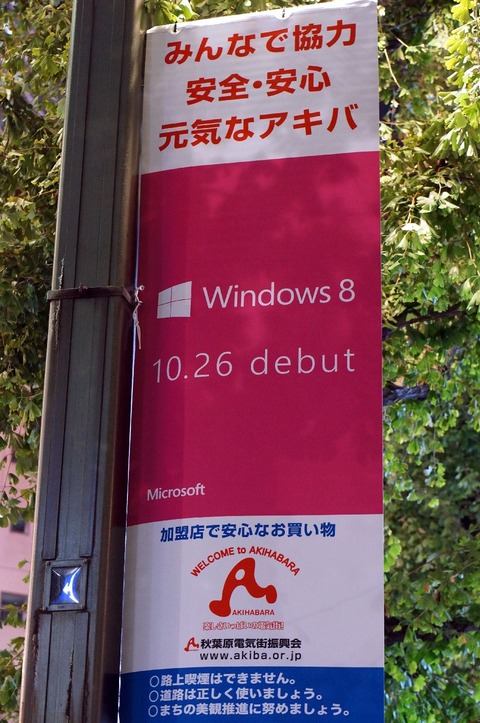 DSC04144