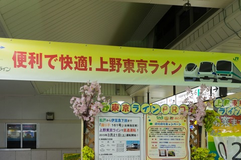 20150312-DSC00149