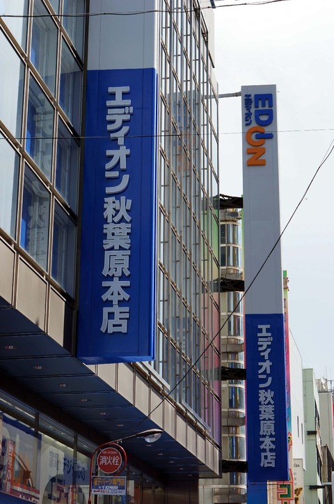 DSC02586