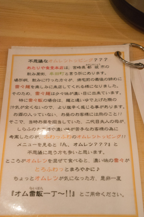 20130324-00598