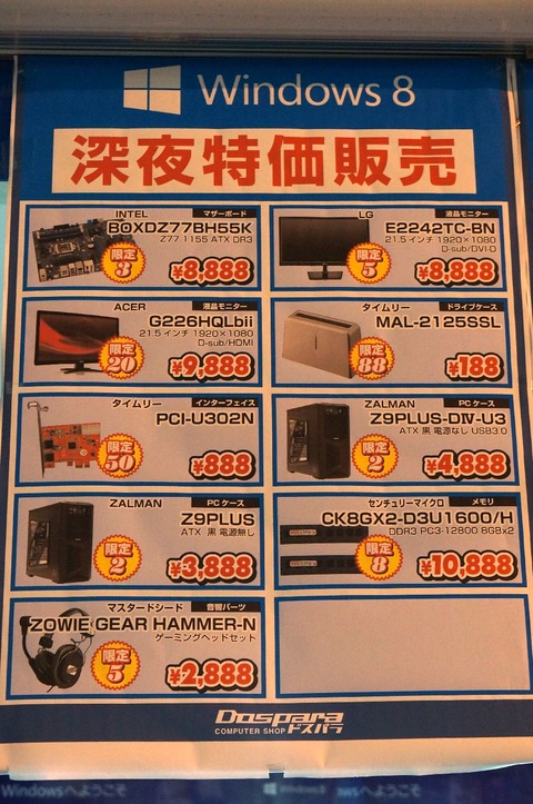DSC04118