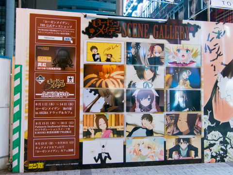 20130324-0024