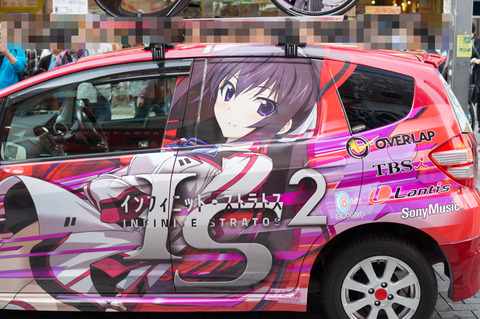 20130324-00358