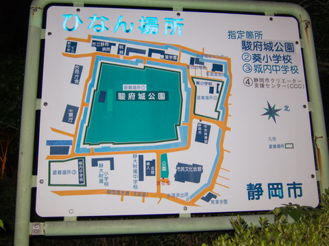 20130324-0038