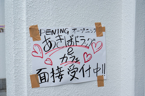 20130324-02439