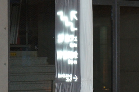 DSC01116