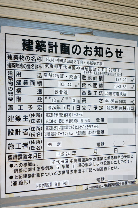 20130324-01475