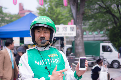 20130324-00540