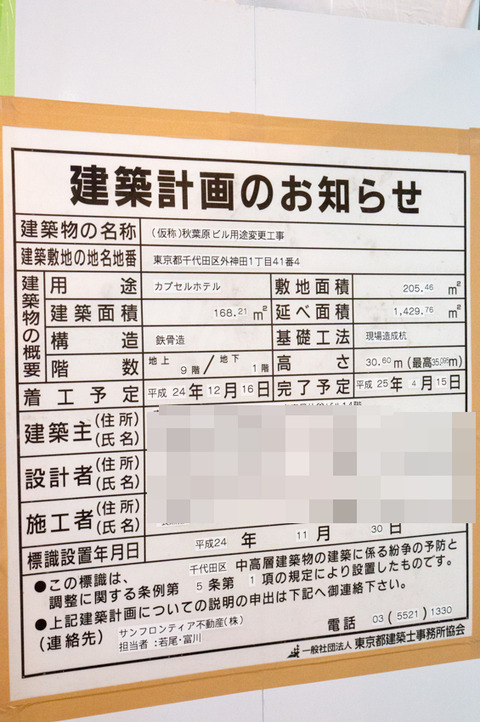 20130324-00364