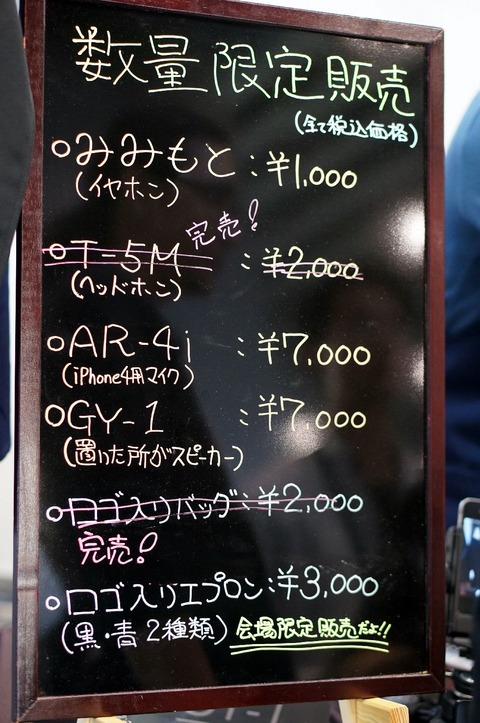 DSC03977