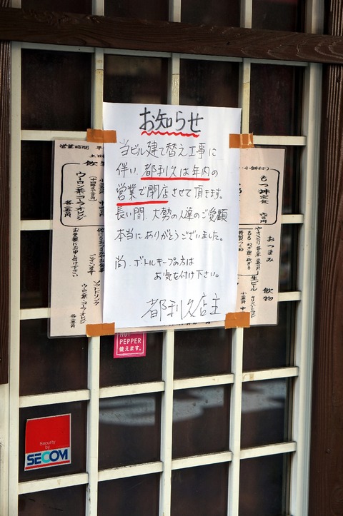 DSC04444