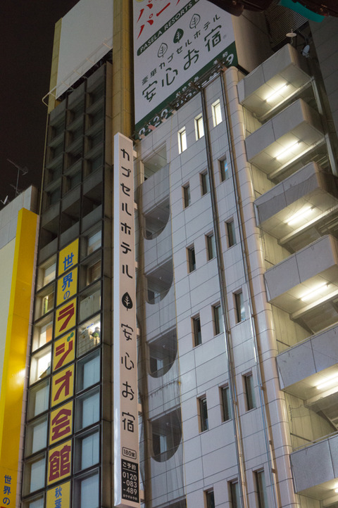 20130324-00362
