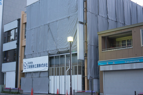 20130324-00219