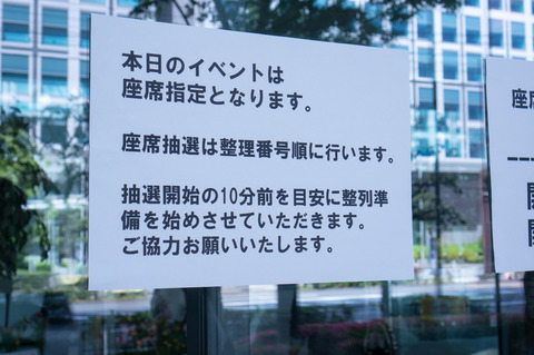 20130324-01610