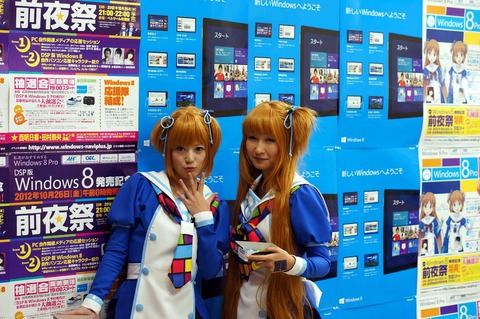 DSC04207