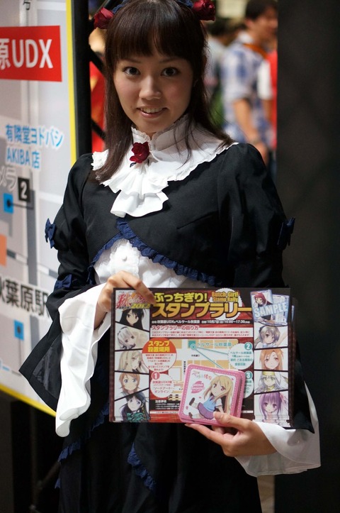 DSC03078