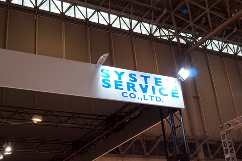 DSC07535