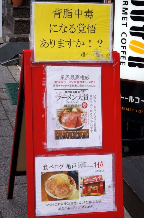 DSC05297