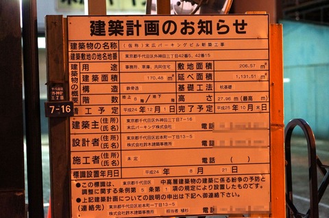 DSC03690